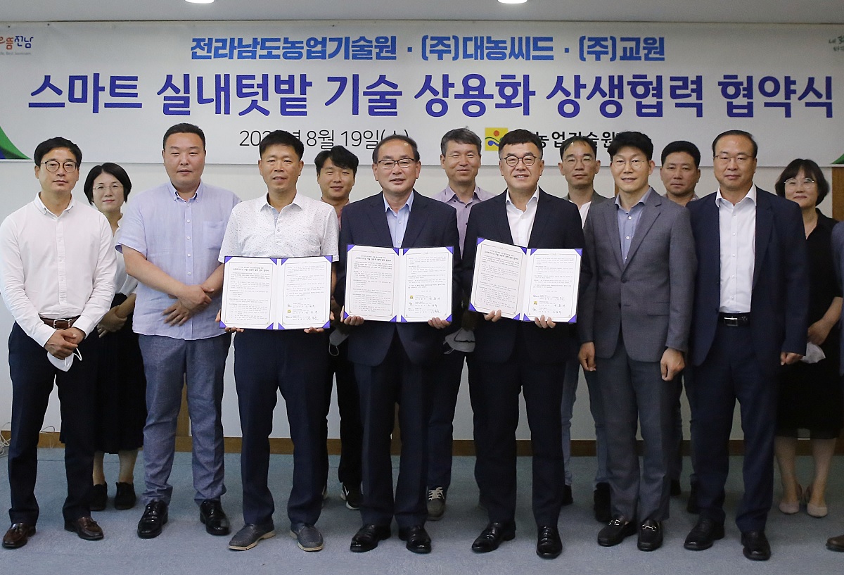 ▲안남주 대농씨드 대표, 박홍재 전라남도농업기술원장, ㈜교원 신동훈 웰스사업본부장이 기념사진을 찍고 있다. (사진제공=교원)