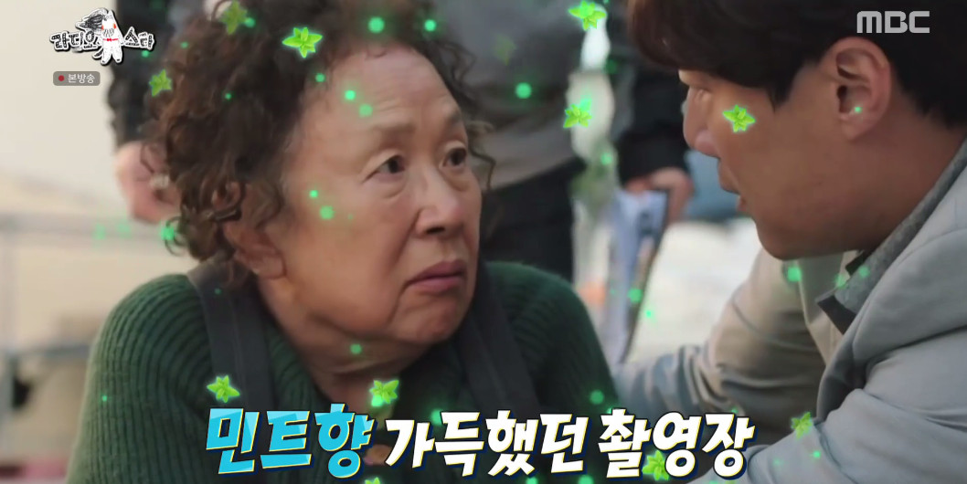 (출처=MBC '라디오스타' )