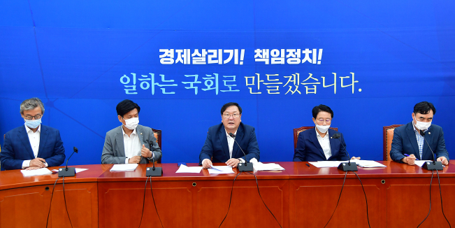 ▲더불어민주당 김태년 원내대표가 20일 오전 서울 여의도 국회에서 열린 정책조정회의에서 발언하고 있다.  (연합뉴스)