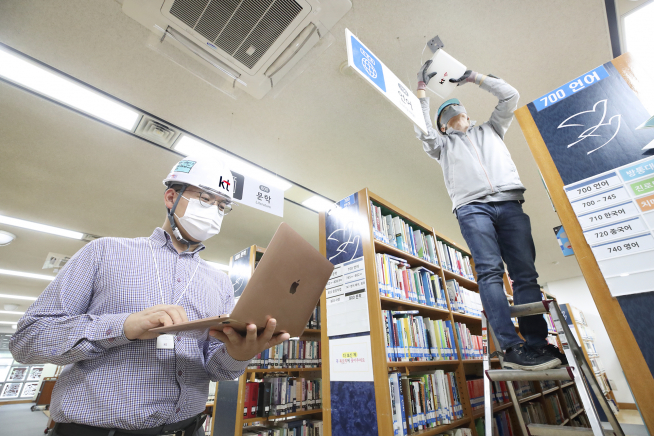 ▲과학기술정보통신부는 디지털 뉴딜 정책 일환으로 행정복지센터, 도서관, 버스정류장 등 국민이 주로 이용하는 공공장소에 올해 말까지 무료 와이파이 1만개소를 추가 확대 구축한다고 20일 밝혔다. 이를 위해 과기정통부는 16개 광역시도로부터 구축장소 수요를 발굴해 KT를 구축 사업자로 선정했다. 
 (KT 제공)