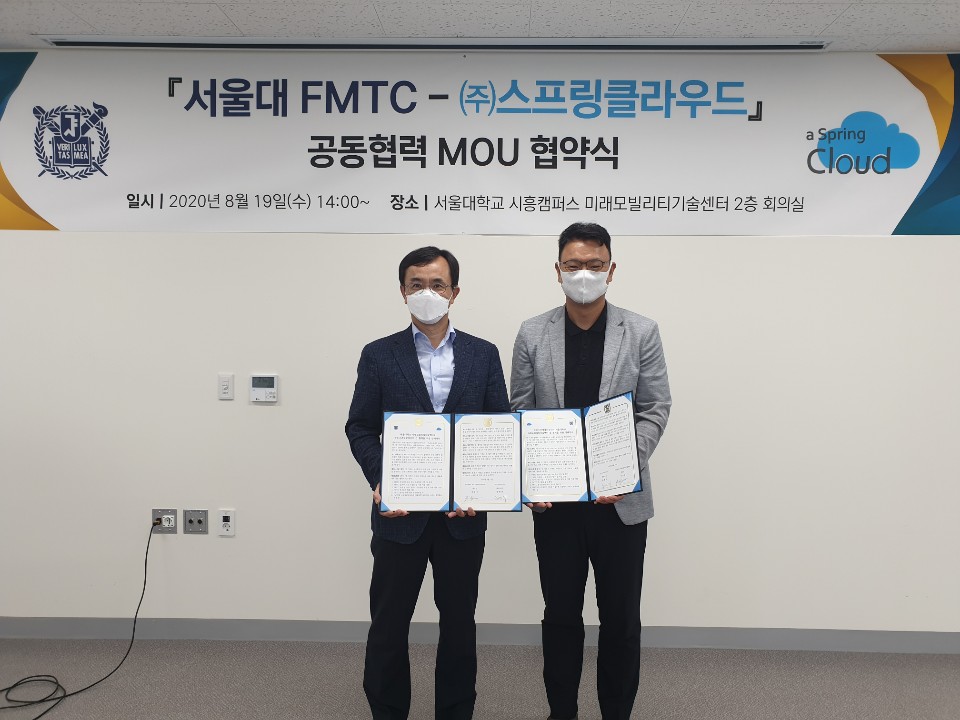 ▲이경수 FMTC 센터장(왼쪽부터)과 송영기 스프링클라우드 대표가 기념 촬영을 하고 있다. (사진제공=스프링클라우드)