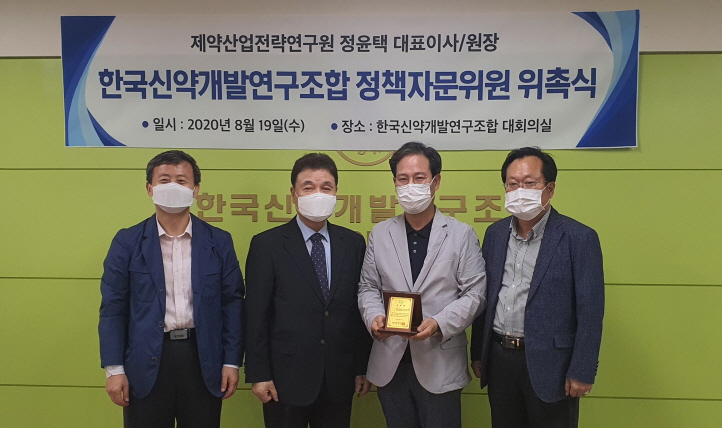 ▲유영효 GC녹십자웰빙 대표(왼쪽에서 여섯번째)와 강윤식 건강약품 대표(왼쪽에서 다섯번째) 외 양사 임직원들이 지난 19일 경기도 성남 GC녹십자웰빙 본사에서 판매 계약을 체결한 후 기념촬영을 하고 있다. (사진제공=GC녹십자웰빙)