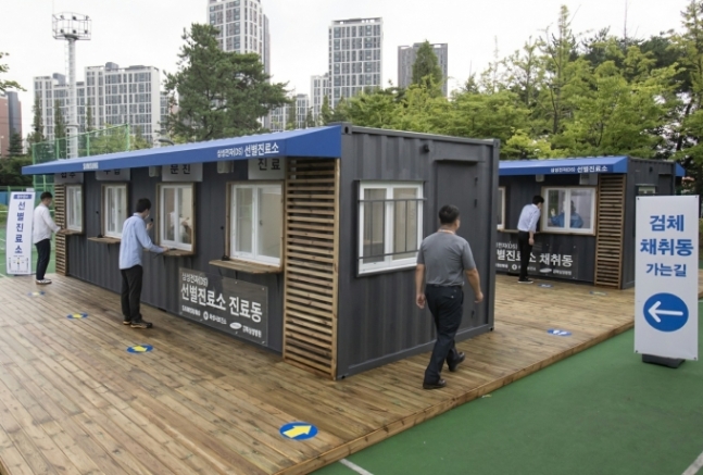▲삼성전자 화성 사업장에서 운영되고 있는 코로나19 선별 진료소 (사진제공=삼성전자)