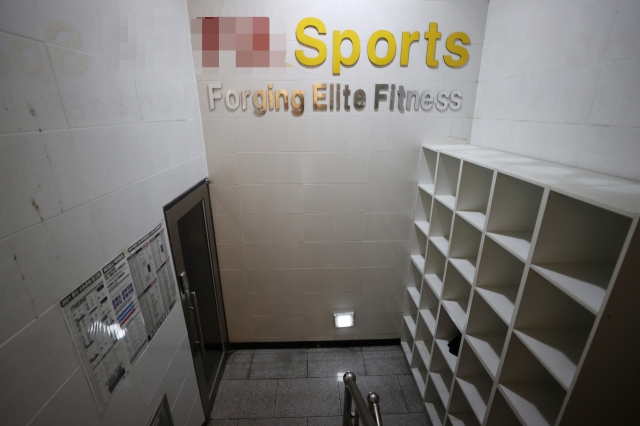 ▲신종 코로나바이러스 감염증(코로나19) 확진자가 발생한 서울 성북구의 한 체육대학 입시 전문학원 (연합뉴스)