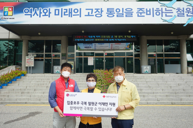 (LG유플러스 제공)