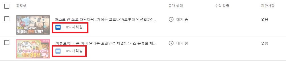 (출처=유튜브 홈페이지 캡처)