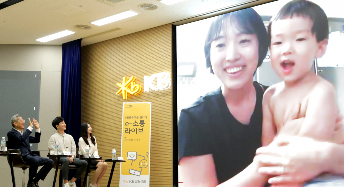 ▲19일 윤종규 KB금융그룹 회장이 직원들과 ‘e-소통라이브’ 시간을 가지고 있다.  (사진제공= KB금융)