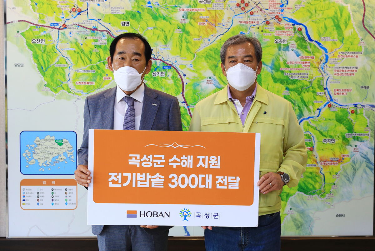 ▲호반건설은 최근 집중호우로 수해를 입은 전남 곡성군에 구호 물품으로 전기 압력밥솥 300대를 21일 기부했다.  (사진 제공=호반건설)