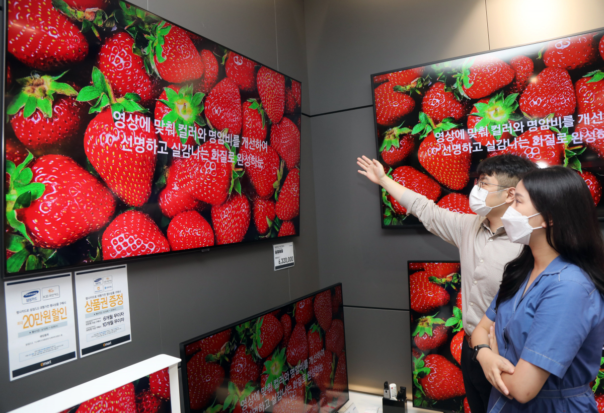 (사진제공=이마트)