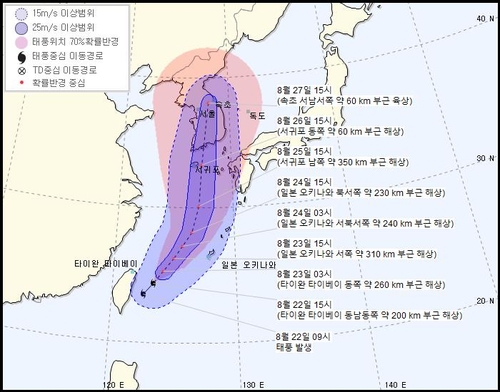 (연합뉴스)