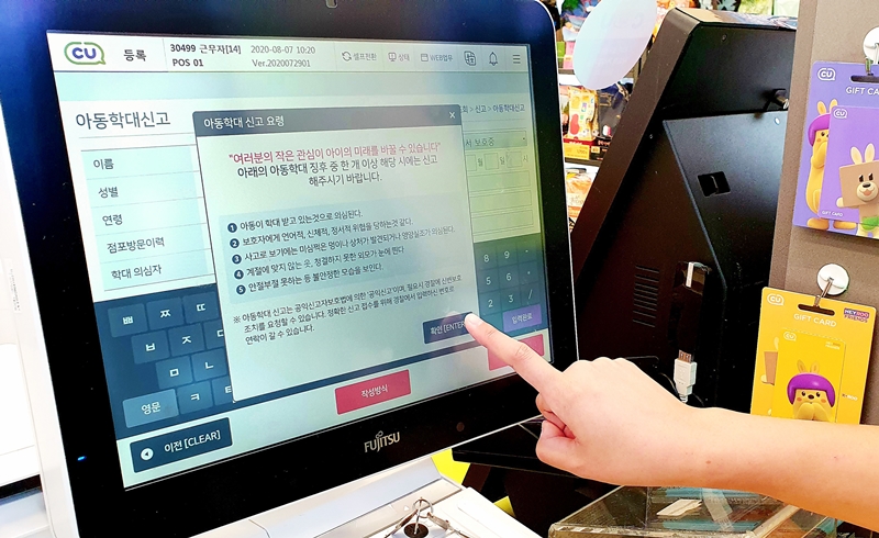 (사진제공=BGF리테일)