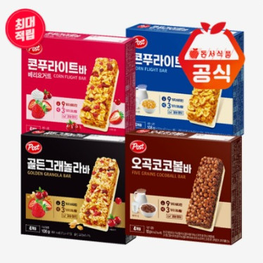 ▲'동서식품 싹쓰리' 오퀴즈(사진제공=동서식품)