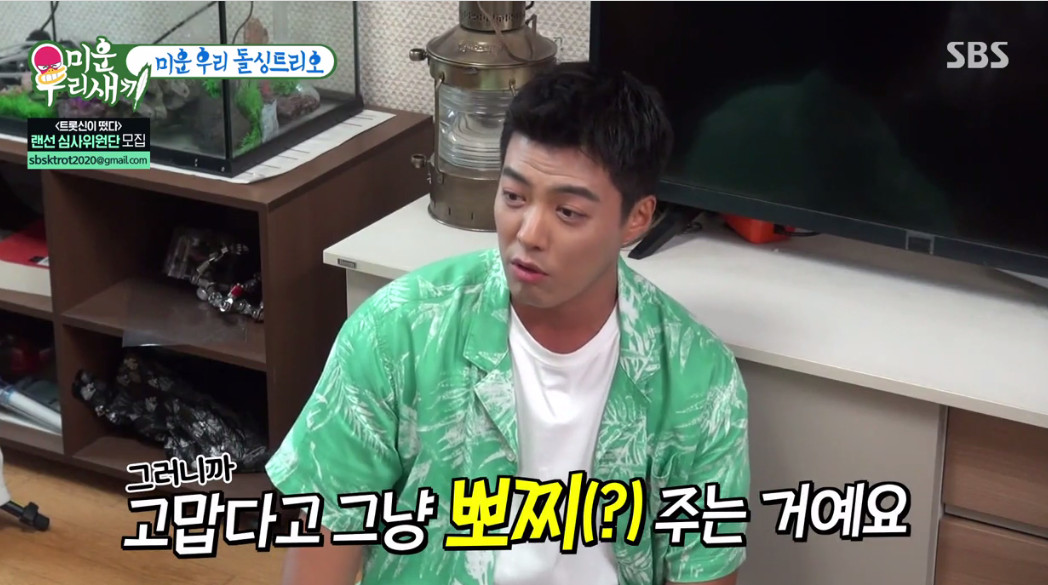 (출처=SBS '미운우리새끼' )