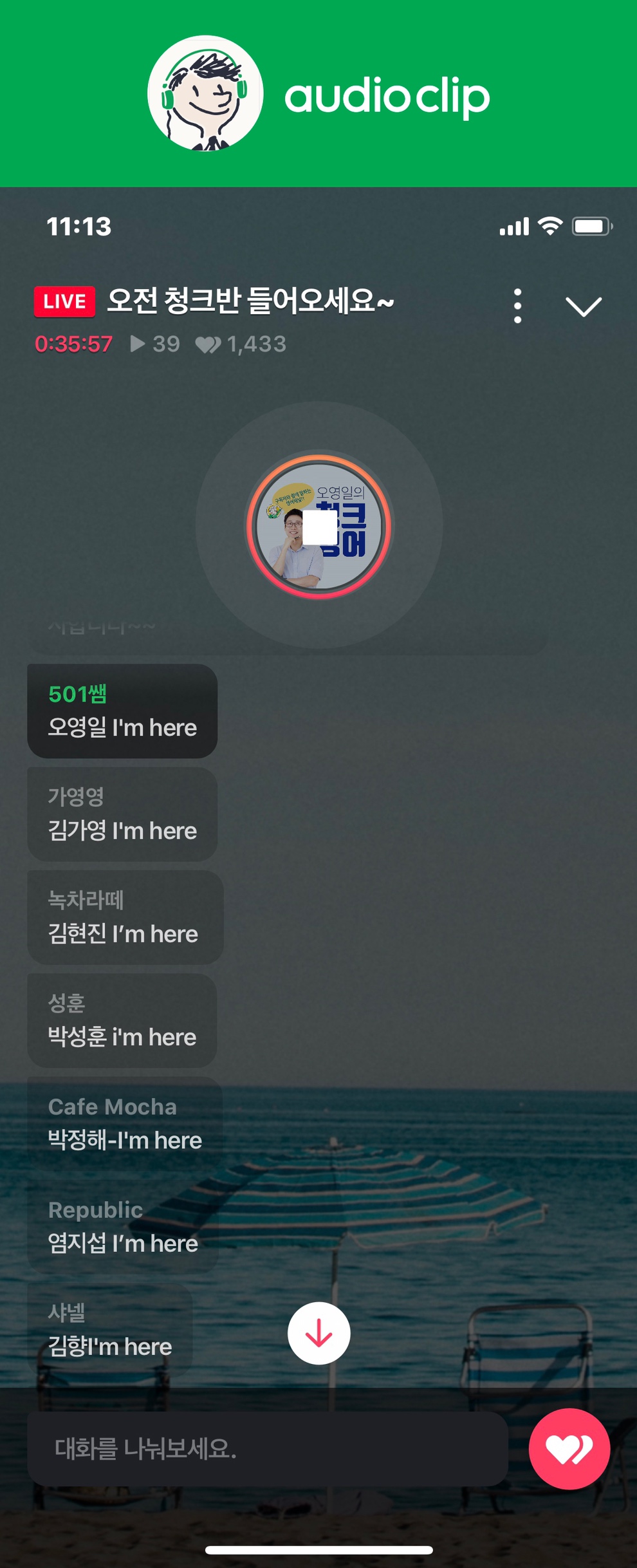 ▲네이버 오디오클립 이미지. (사진제공=네이버)