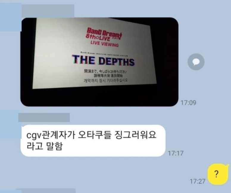 (출처=온라인 커뮤니티 캡처)