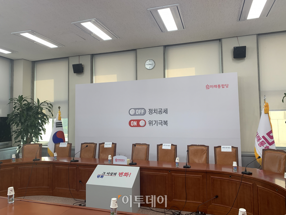 ▲24일 국회에서 열린 미래통합당 비상대책위원 회의 배경 현수막(백드롭)에는 '(OFF) 정치공세, (ON) 위기극복'이라는 문구가 실렸다. 정부·여당이 신종 코로나바이러스 감염증(코로나19)을 정쟁 도구로 삼고 위기 극복에 나서지 않는다는 지적에서다. (박준상 수습기자 jooooon@)