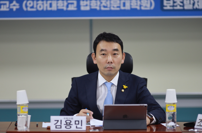 ▲김용민 의원(남양주 병, 더불어민주당)은 24일 고위공직자범죄수사처가 신속히 출범해 실질적인 활동을 할 수 있도록 '고위공직자범죄수사처 설치 및 운영에 관한 법률'(이하 공수처법) 개정안을 대표 발의했다. (사진제공=김용민 의원실)