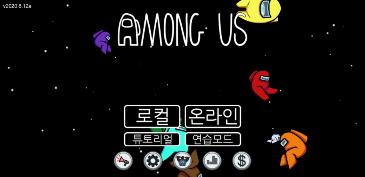 ▲2018년 6월 미국 이너슬로스(Innersloth)가 개발한 게임 '어몽어스(Among us)' (출처='어몽어스' 게임 캡처)