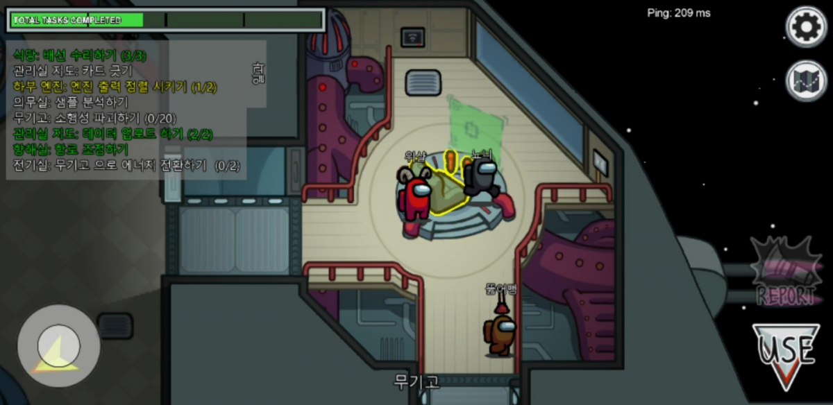 ▲게임 내 미션을 수행하고 있는 기자 (출처='어몽어스' 게임 캡처)