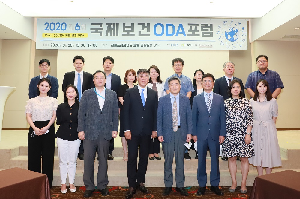 (사진제공=한국국제보건의료재단)