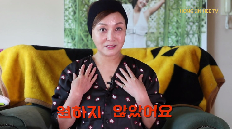 ▲홍진희 (출처=유튜브 채널 '홍진희TV' 캡처)