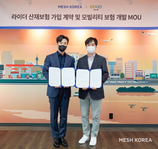 ▲(왼쪽부터) 메쉬코리아 유정범 대표이사, 쿠프파이맵스 전우정 대표이사