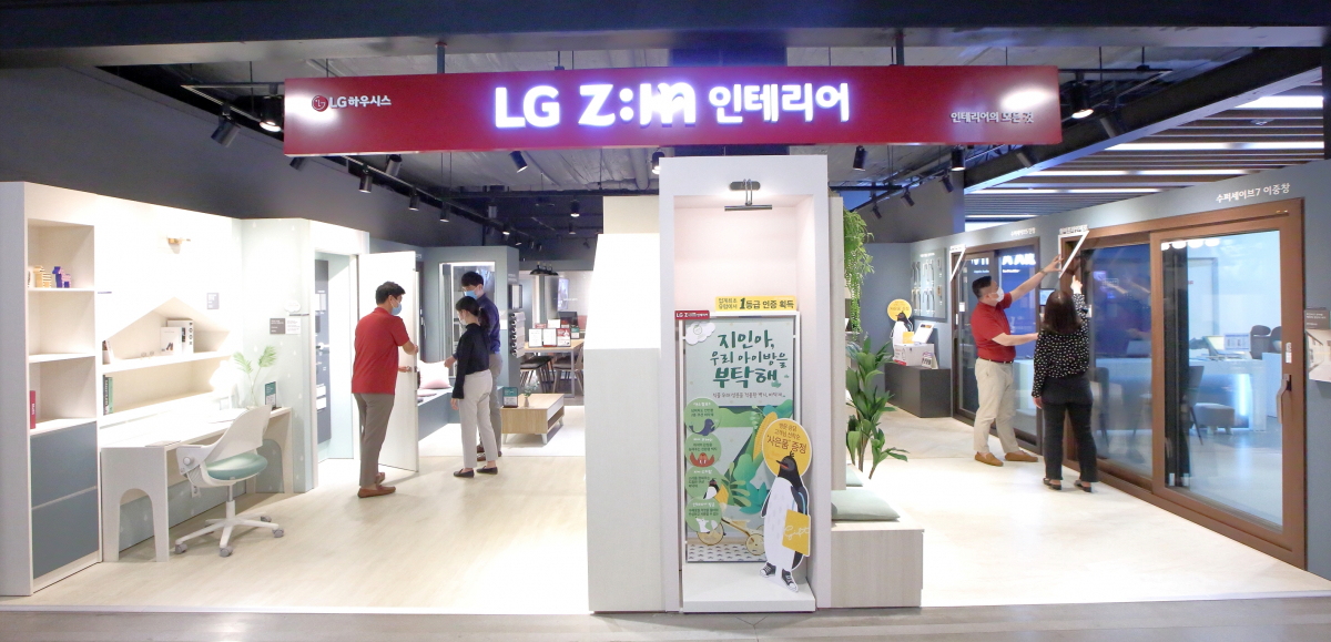 ▲LG 지인 인테리어 죽전점 (사진제공=LG하우시스)