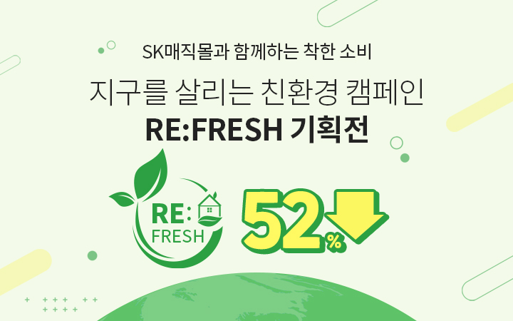 (사진제공=SK매직)