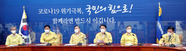 ▲더불어민주당 김태년 원내대표가 25일 오전 서울 여의도 국회에서 열린 원내대책회의에서 발언하고 있다.  (연합뉴스)