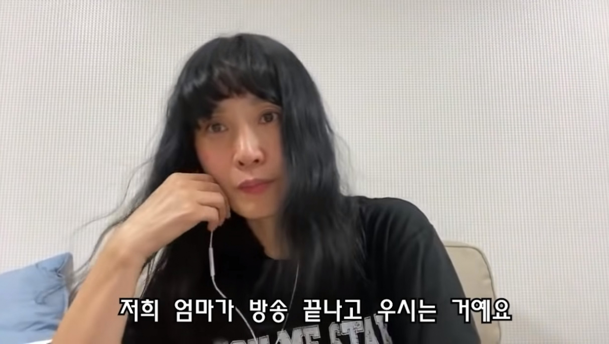 ▲가수 유미 (출처=유튜브 채널 '유미스타' 방송캡처)