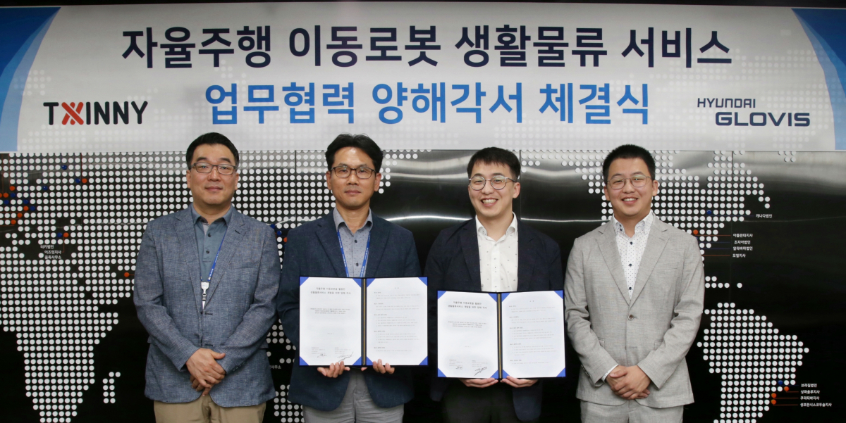 ▲현대글로비스와 트위니의 ‘자율주행 이동로봇 생활물류 서비스 업무협력 양해각서(MOU)’ 체결식이 서울 강남구 역삼동 현대글로비스 본사에서 열렸다. 왼쪽 두번째부터 이현목 현대글로비스 종합물류연구소장(상무), 천홍석ㆍ천영석 트위니 공동대표.  (사진제공=현대글로비스)