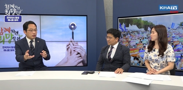 (출처=KMA TV 캡처)