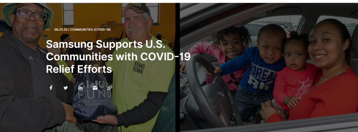 (삼성전자 미국 뉴스룸)