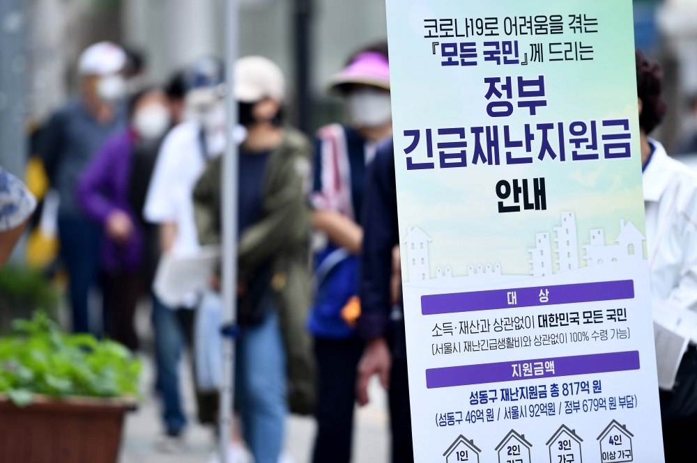 ▲'코로나19' 장기화로 인해 정치권에서는 '2차 긴급재난지원금'을 지급해야 한다는 목소리가 높아지고 있다. 다만 1차 긴급재난지원금처럼 모두에게 동일하게 지급하자는 '보편 지급' 주장과 소득 하위 50%에게만 지급하자는 '선별 지급' 주장이 팽팽하게 맞서고 있다. (신태현 기자 holjjak@)