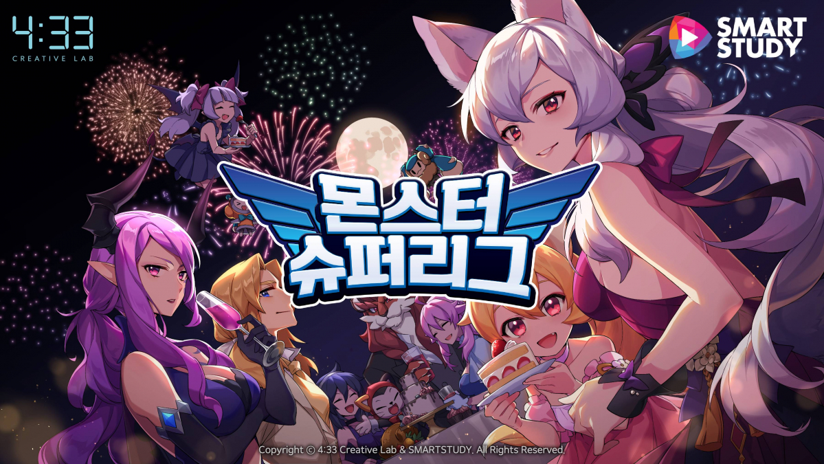 ▲몬스터슈퍼리그 이미지.  (사진제공=네시삼십삼분)