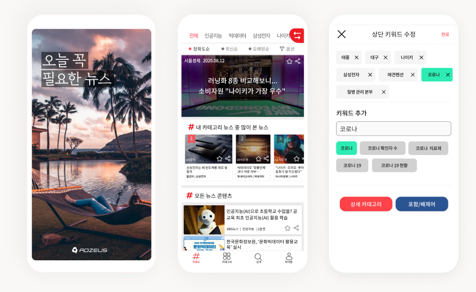 ▲사진=비플라이소프트 제공