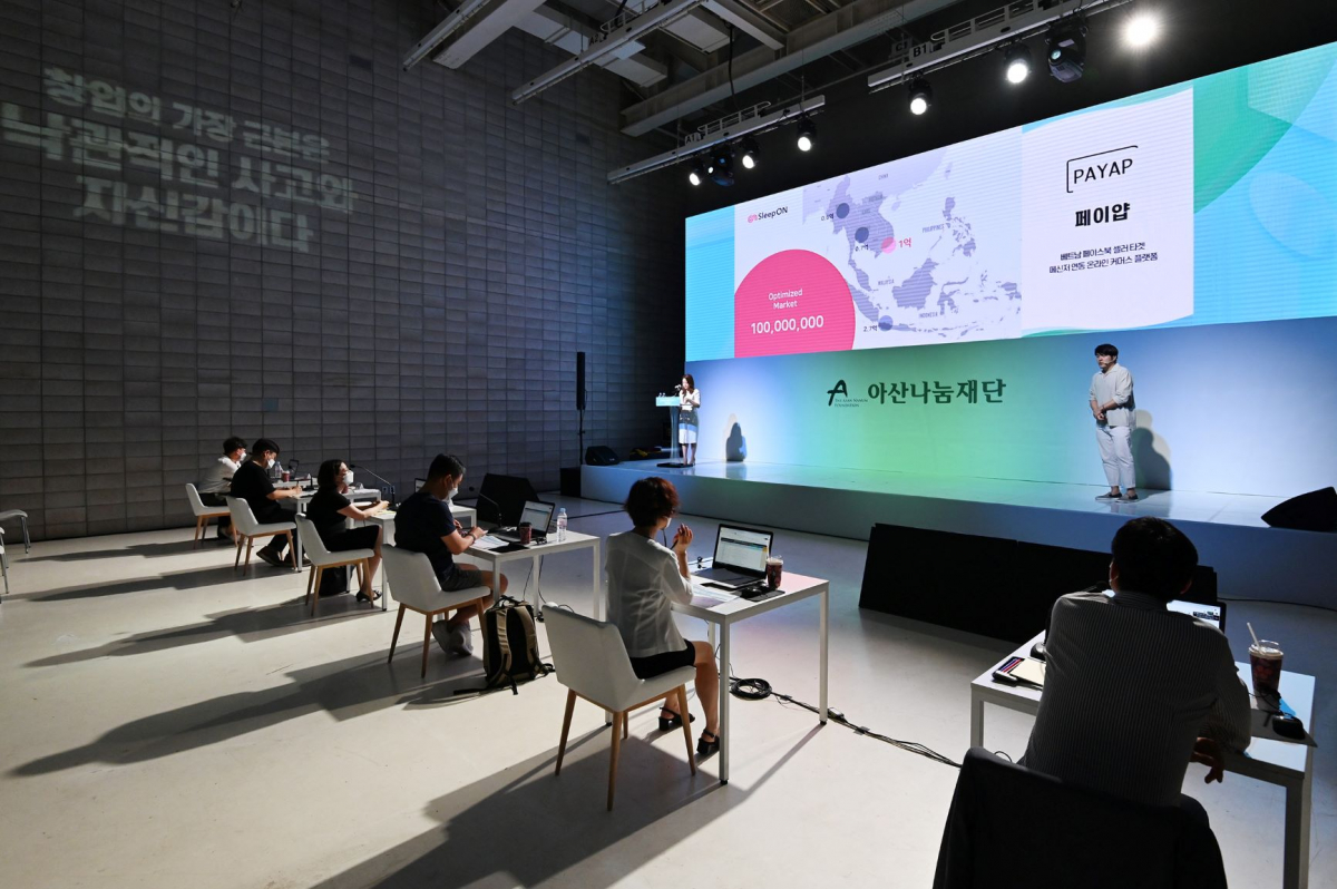 ▲정주영 창업경진대회 데모데이 현장 사진. (사진제공=아산나눔재단)