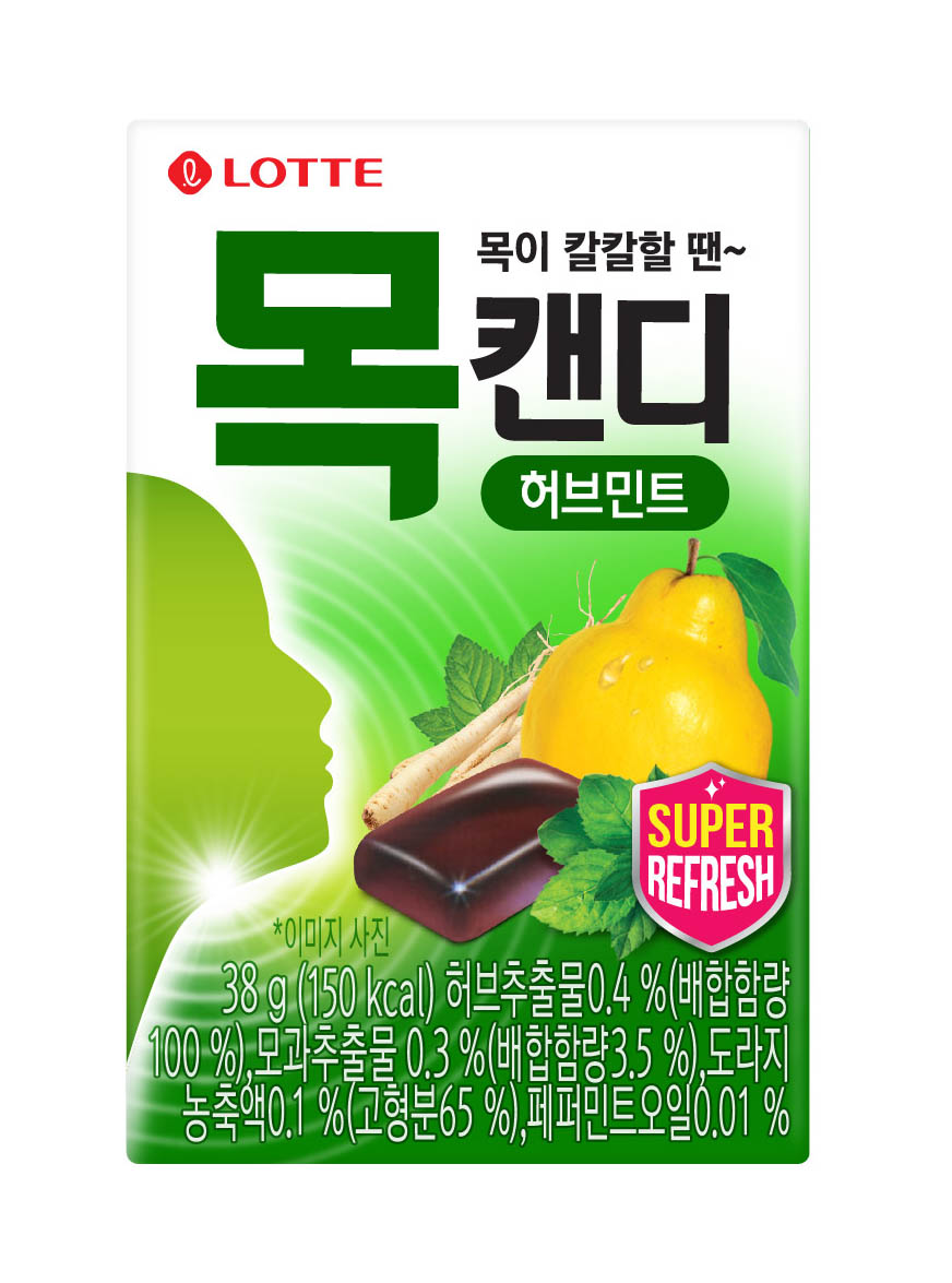 (사진 제공=롯데제과)