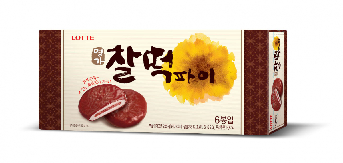 (사진 제공=롯데제과)