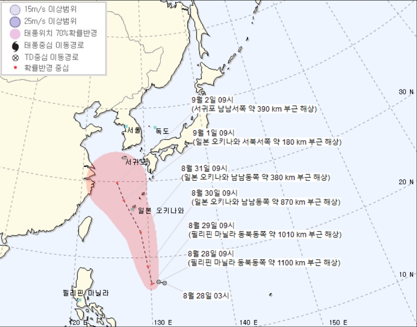 (출처=기상청 홈페이지 캡처)