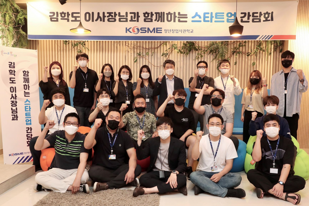 ▲경기 안산시 청년창업사관학교에서 진행한 현장 간담회 (뒷줄 왼쪽6번째) 김학도 이사장 (사진제공=중진공)