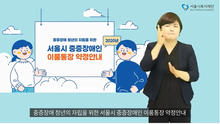 (자료제공=서울시)