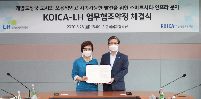 ▲변창흠(사진 오른쪽) LH 사장과 이미경 코이카 이사장이 28일 개발도상국 도시문제 해결을 위한 스마트시티‧인프라 분야 협력 강화 협약을 체결한 후 기념사진을 촬영하고 있다. (LH)