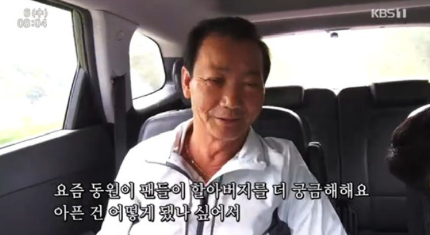 (출처=KBS '인간극장' )