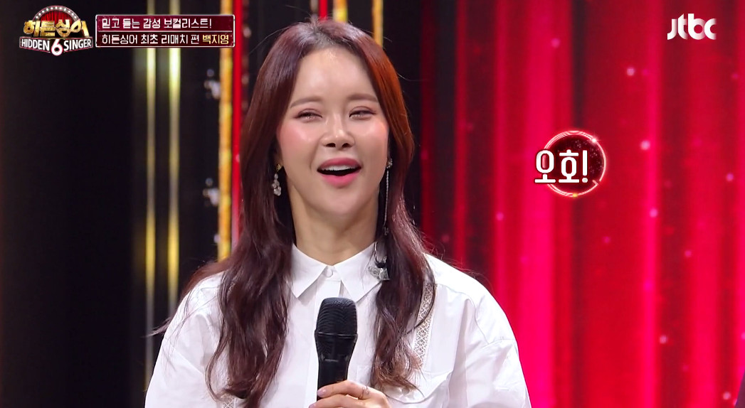 (출처=JTBC '히든싱어6' )