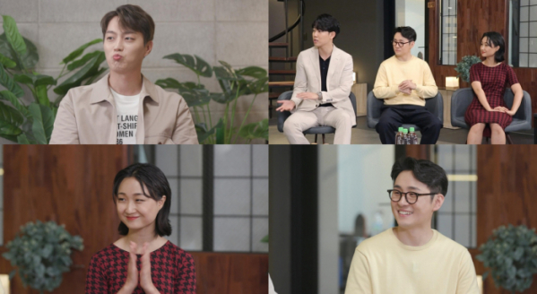 ▲아무튼 출근(사진제공=MBC)