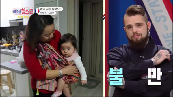 ▲'이웃집 찰스'(사진제공=KBS1)