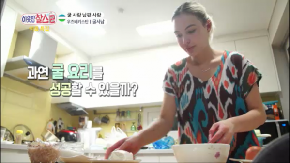 ▲'이웃집 찰스'(사진제공=KBS1)