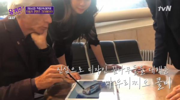 ▲마우리찌오 콜비(사진=tvN '유퀴즈' 방송화면 캡처)