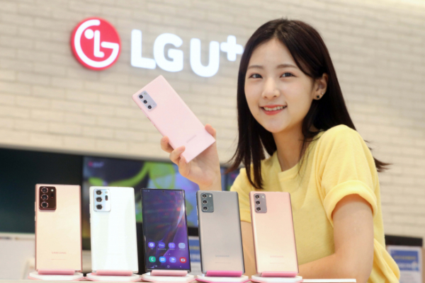 ▲LG유플러스는 7일부터 13일까지 삼성전자의 하반기 전략 스마트폰인 ‘갤럭시노트20’의 사전예약판매를 개시한다고 6일 밝혔다. (LG유플러스 제공)